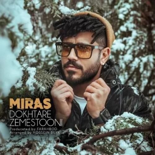 میراث دختر زمستونی