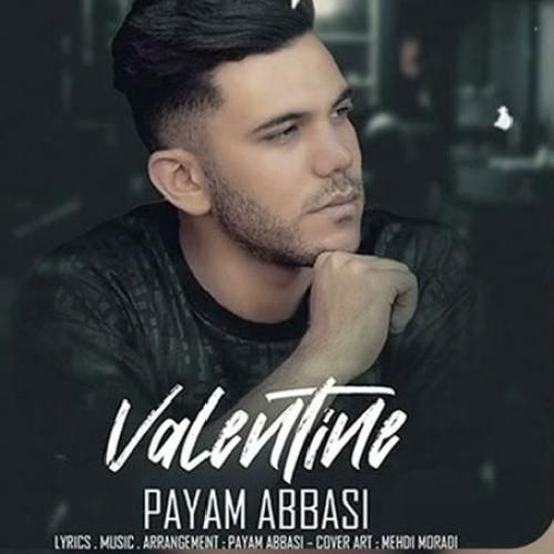 پیام عباسی ولنتاین