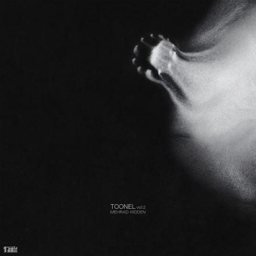 مهراد هیدن و سامان ویلسون