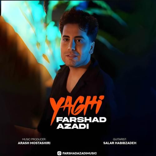 فرشاد آزادی