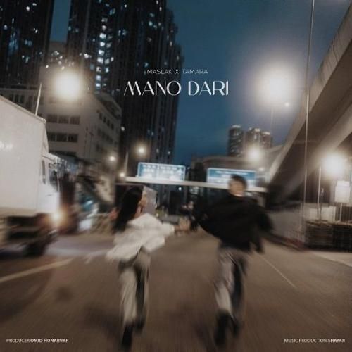 مسلک و تامارا