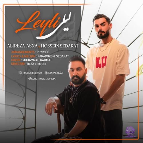 علیرضا اثنا و حسین صدارت