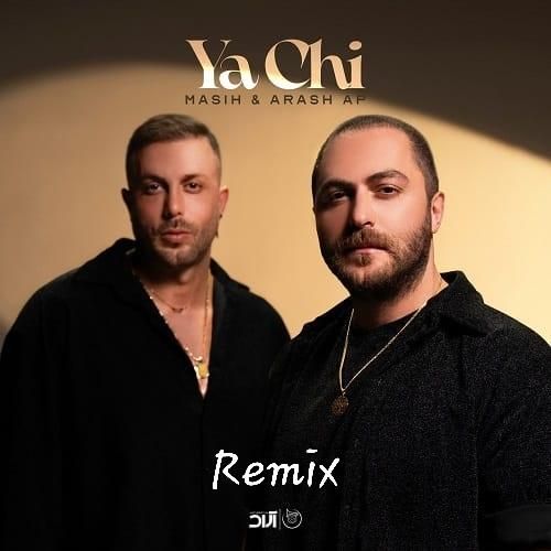 مسیح و آرش یا چی