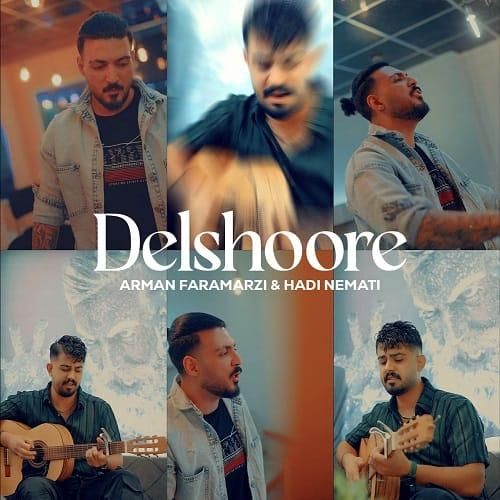 آرمان فرامرزی و هادی نعمتی