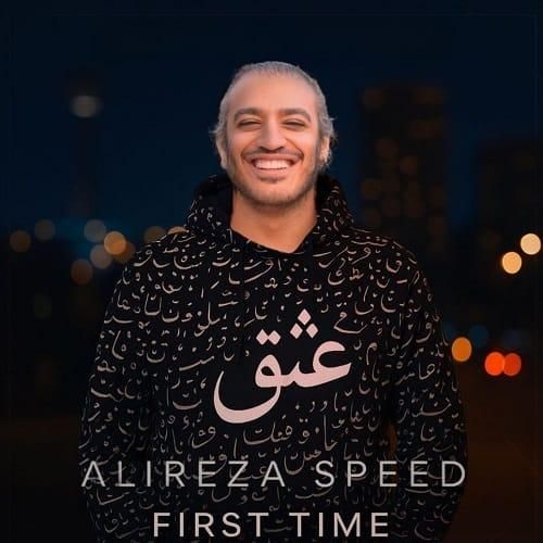 علیرضا اسپید فرست تایم