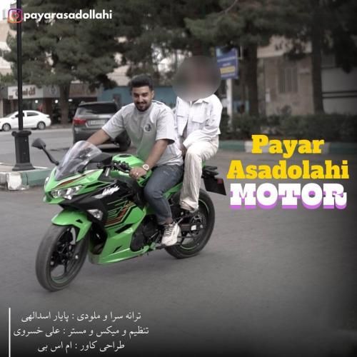 پایار اسدالهی