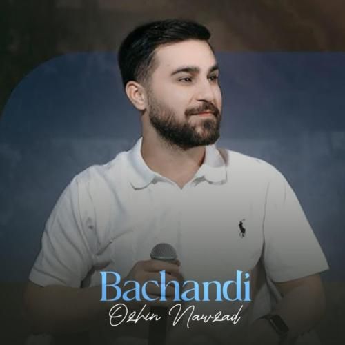 اوژین نوزاد