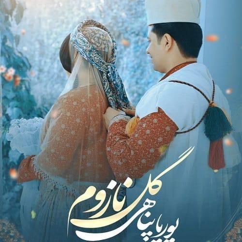 پوریا پناهی