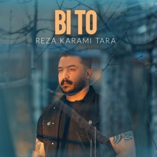 رضا کرمی تارا