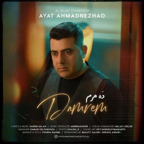 آیت احمدنژاد