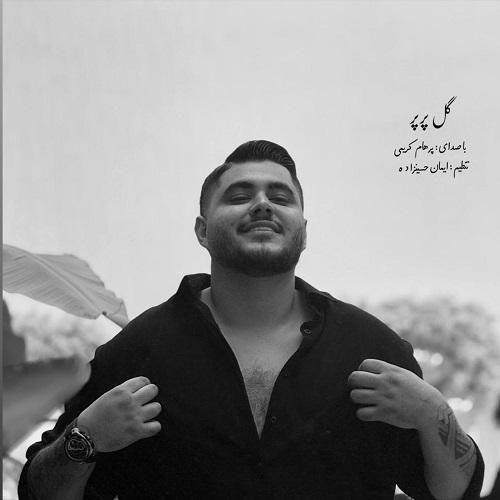 پرهام کریمی