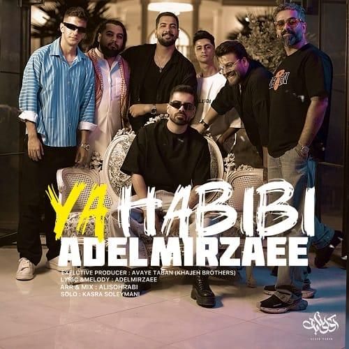 عادل میرزایی