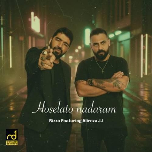 علیرضا جی جی