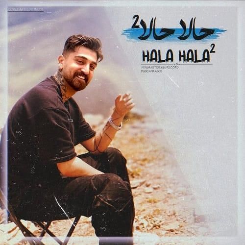 ماهان خادمی