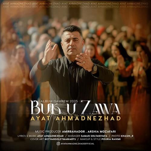 آیت احمدنژاد