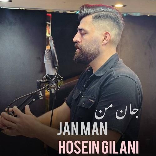 حسین گیلانی