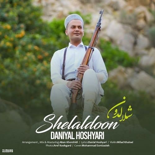 دانیال هوشیاری