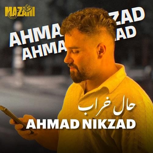 احمد نیکزاد