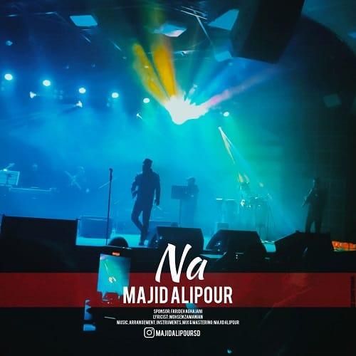 مجید علیپور