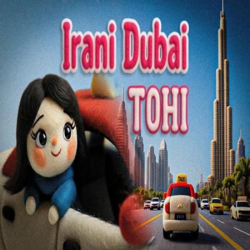 تهی
