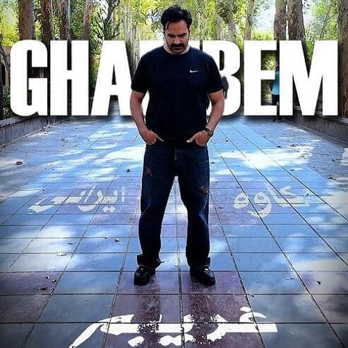 کاوه ایرانی