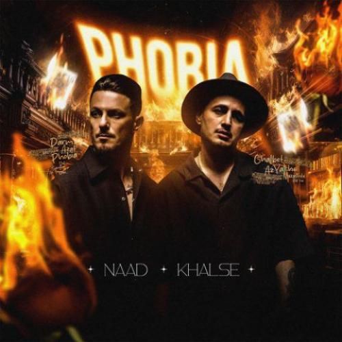 ناد و سپهر خلسه