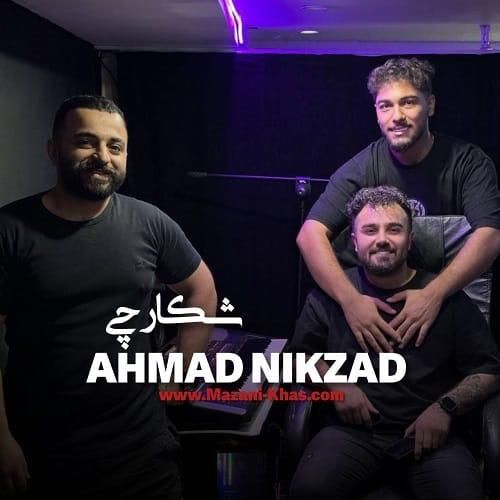 احمد نیکزاد