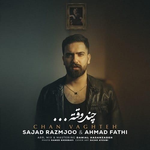 سجاد رزمجو و احمد فتحی