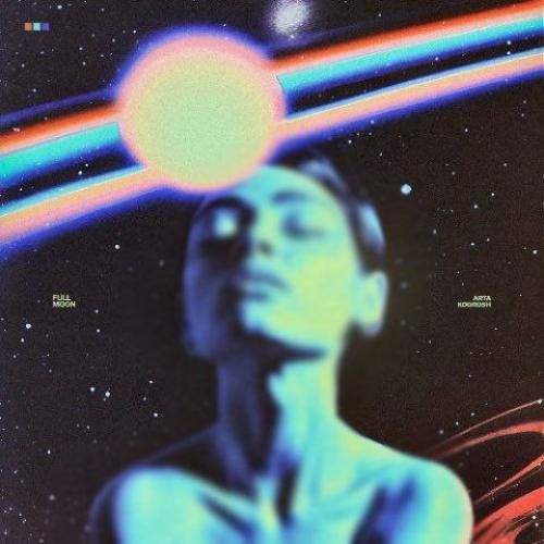 آرتا و کوروش