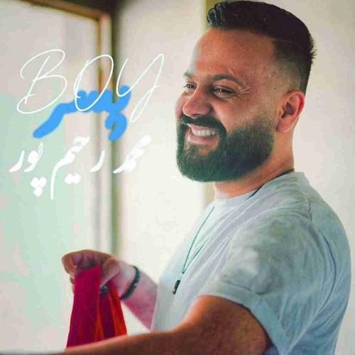 محمد رحیم پور