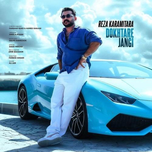 رضا کرمی تارا