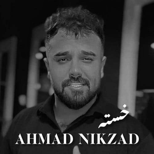 احمد نیکزاد