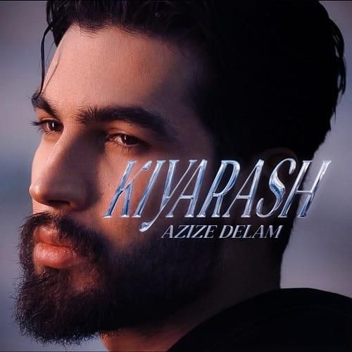 کیارش