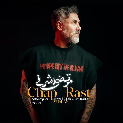 مرتضی اشرفی