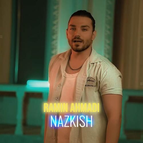 رامین احمدی