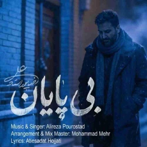 علیرضا پوراستاد