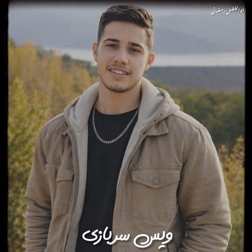 ابوالفضل رمضانی