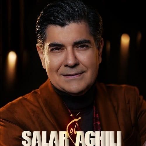 سالار عقیلی