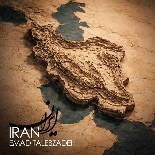 عماد طالب زاده