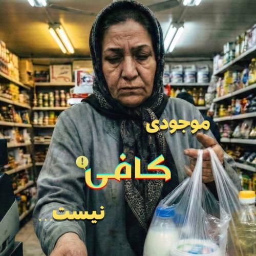 حسین صفامنش