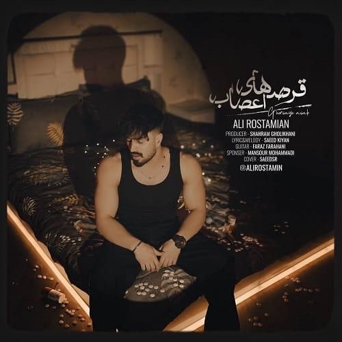 علی رستمیان