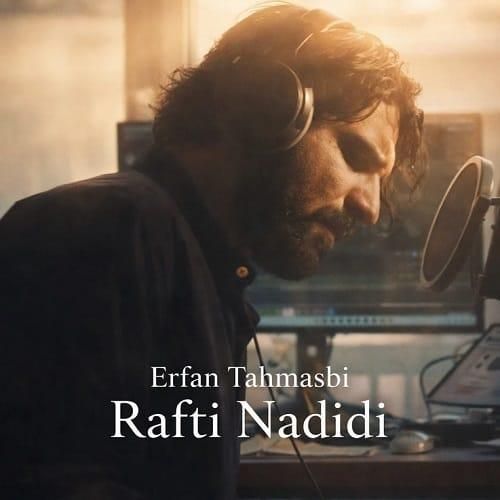 عرفان طهماسبی