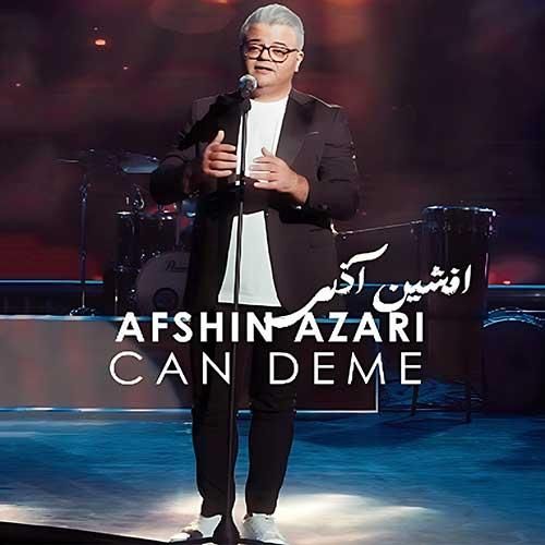 افشین آذری